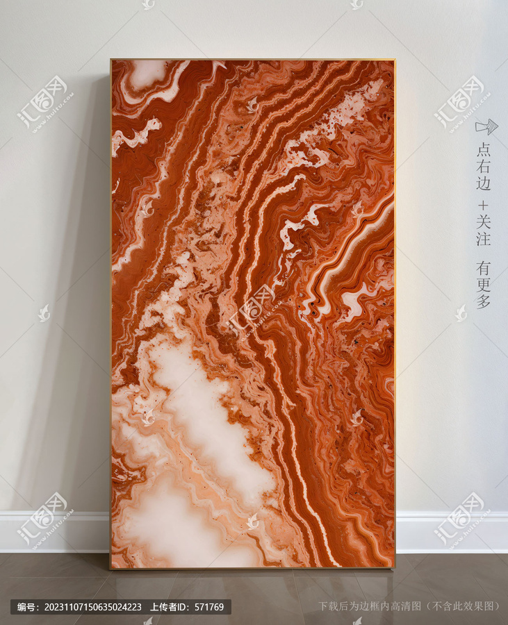抽象畫大理石瓷磚