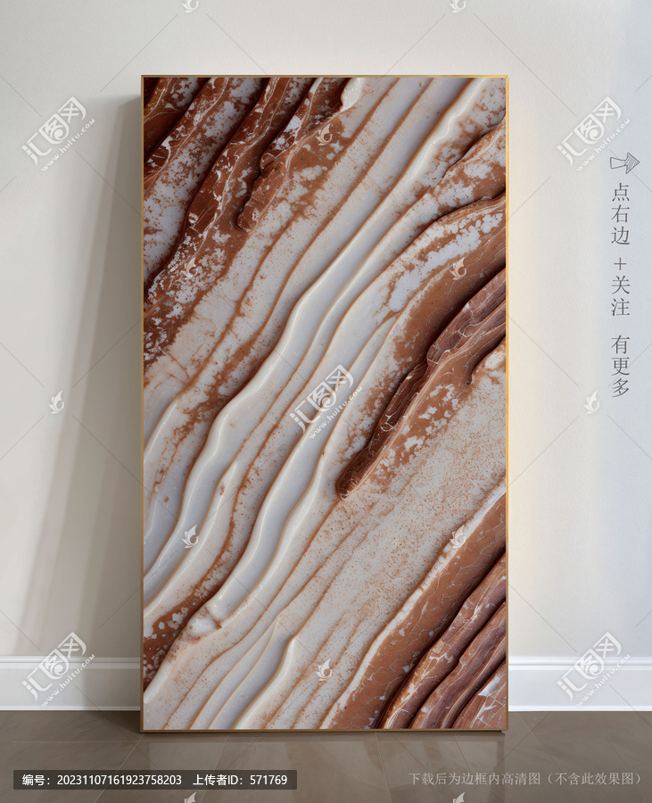 花崗巖大理石紋裝飾畫