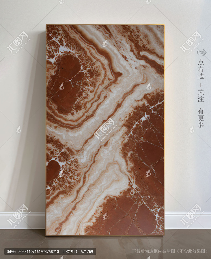 豎版抽象裝飾畫(huà)