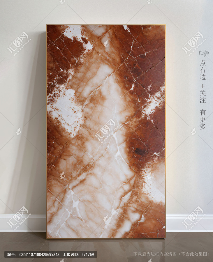 藝術紋高清大理石抽象畫