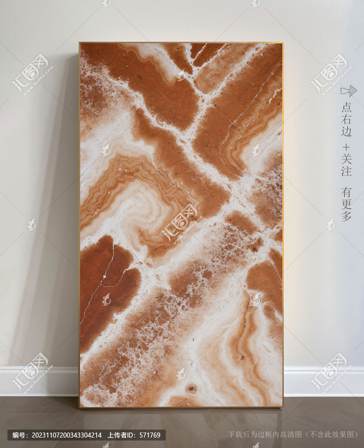高清巖板大理石背景裝飾畫