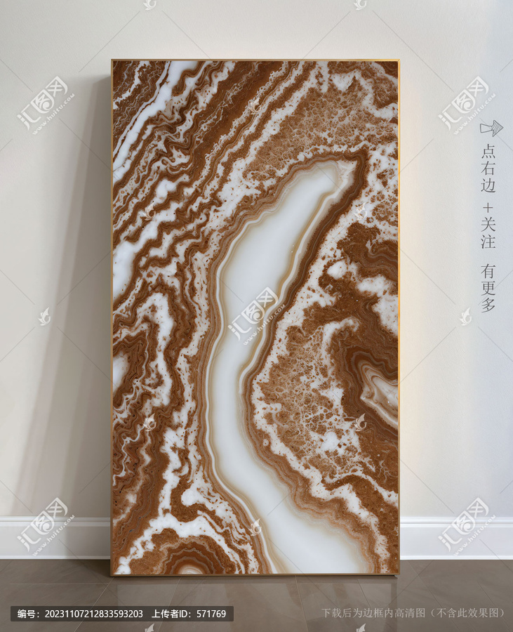 大理石紋抽象畫瓷磚底紋