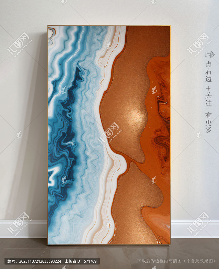 流行輕奢掛畫大理石底紋