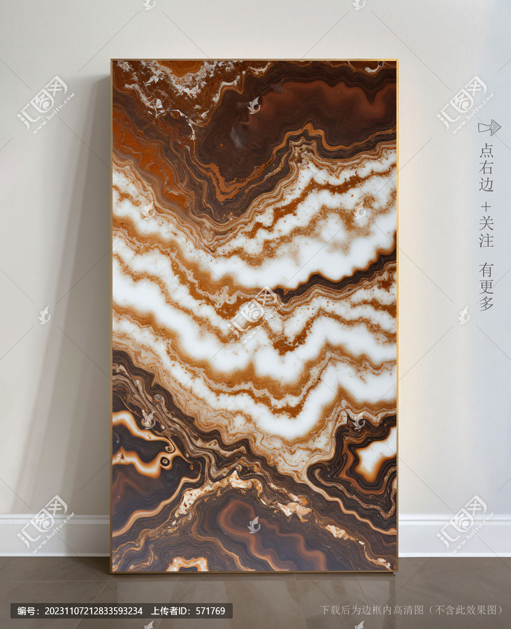 唯美條紋藝術(shù)畫大理石
