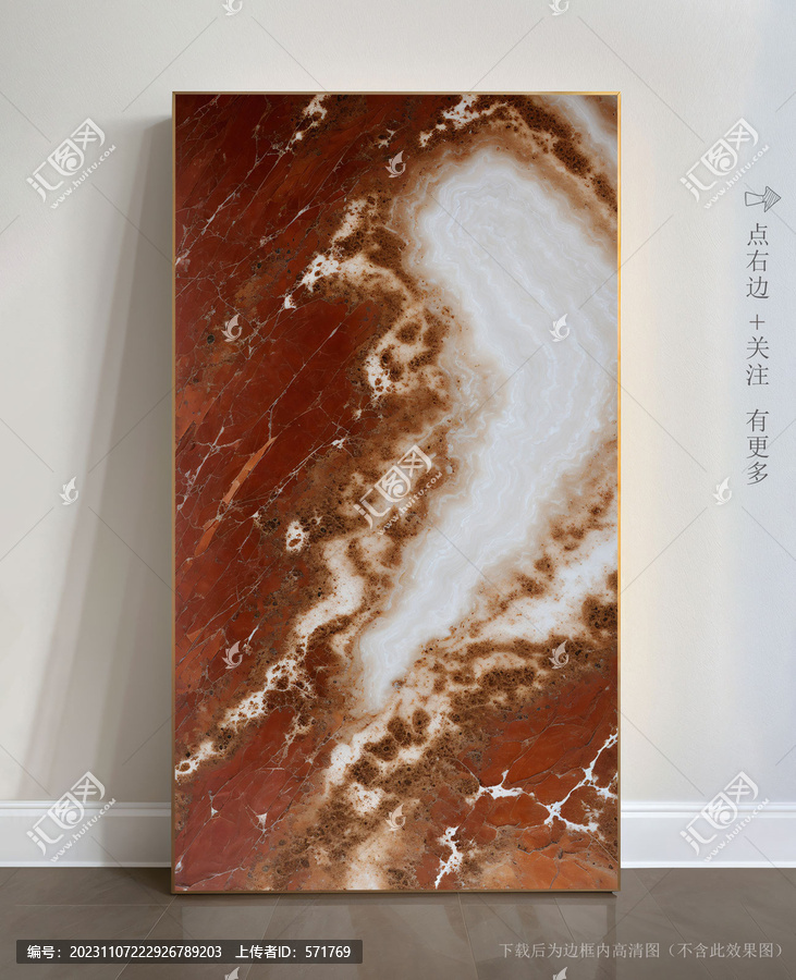 大理石紋客廳裝飾畫