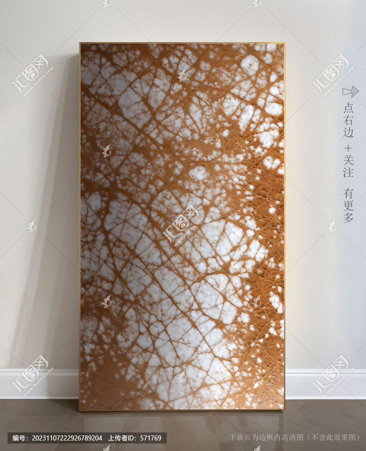 線條紋拋晶磚石紋玄關(guān)背景墻