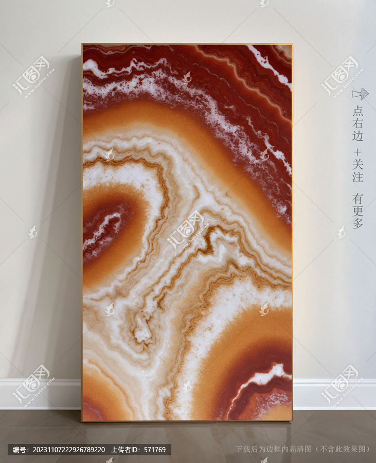 抽象畫(huà)大理石瓷磚