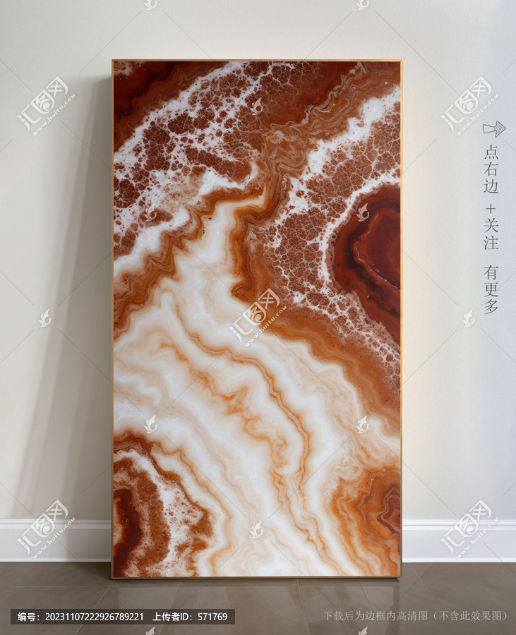 高清巖板大理石背景裝飾畫(huà)