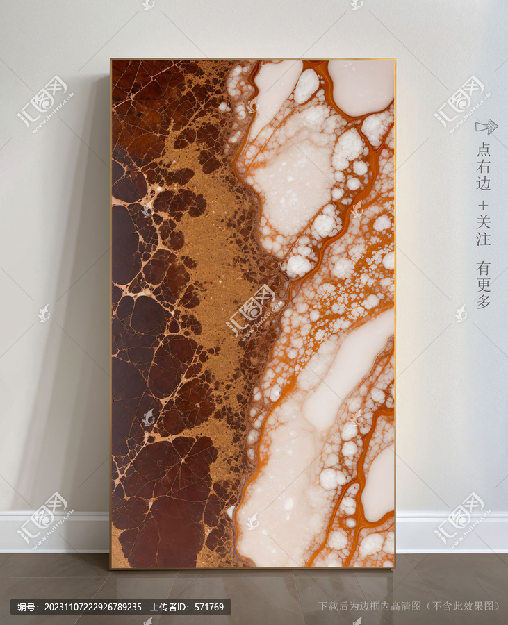仿石紋裝飾畫大理石瓷磚