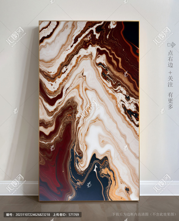 巖板抽象大理石掛畫