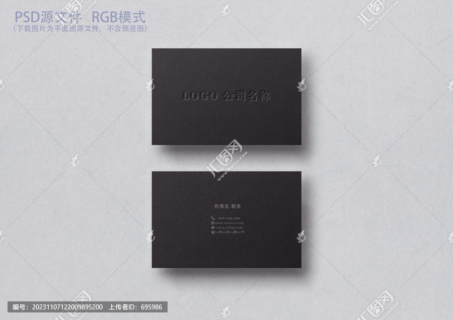 高檔名片