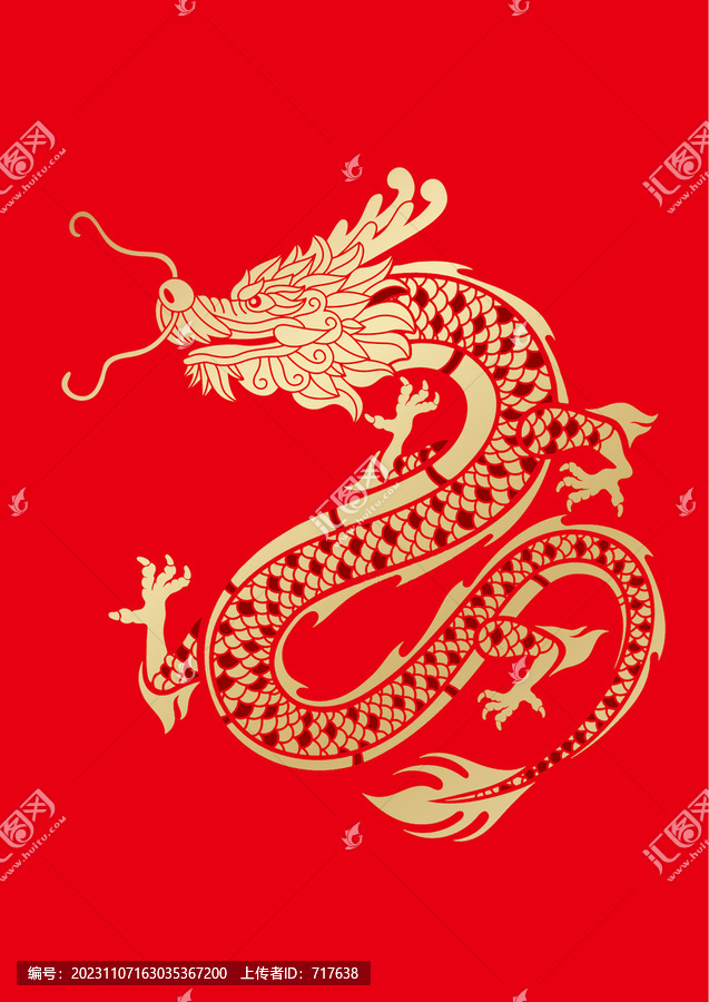 龍年