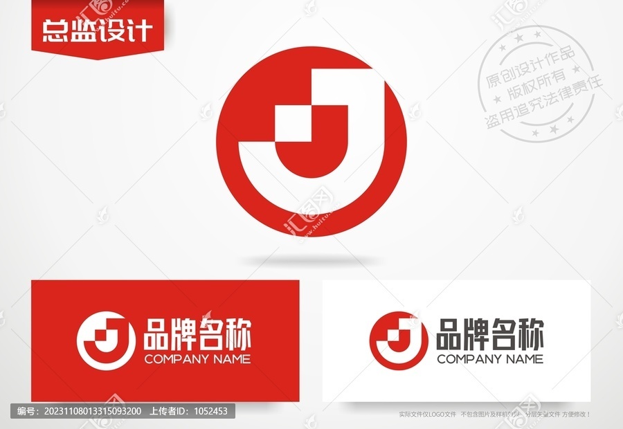 J設(shè)計(jì)logo
