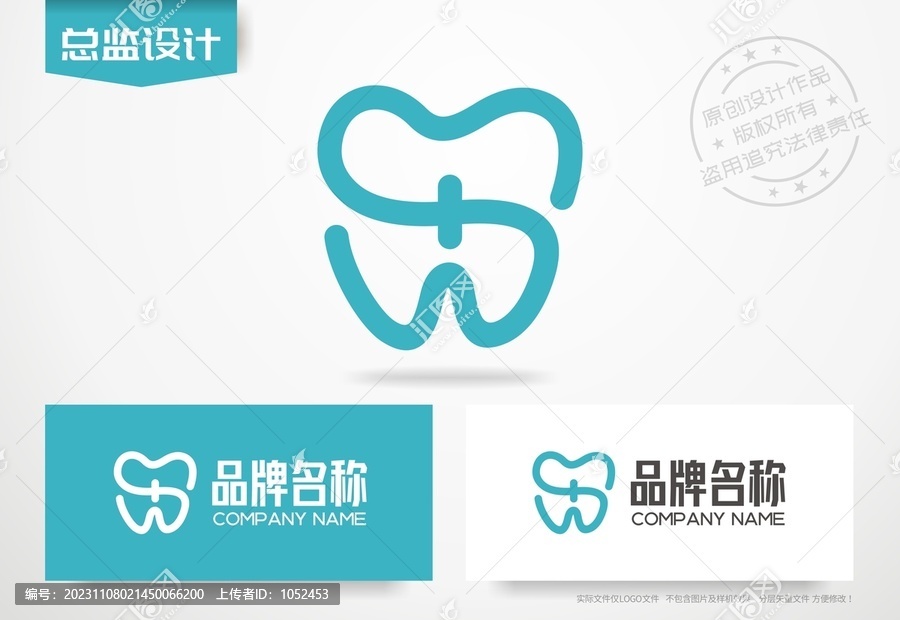 牙科logo