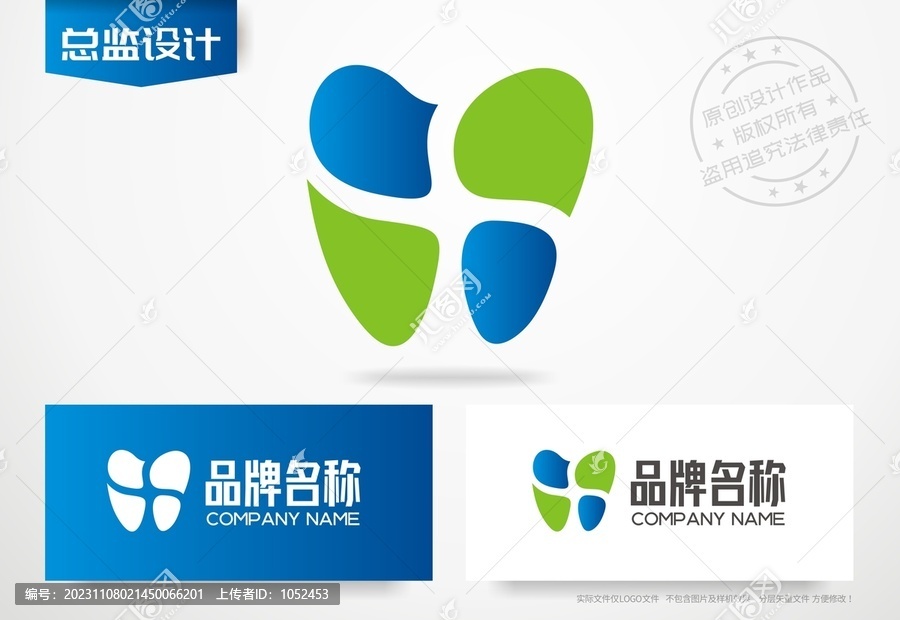 牙科诊所logo