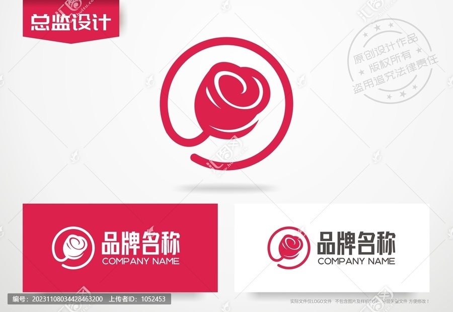 玫瑰花logo