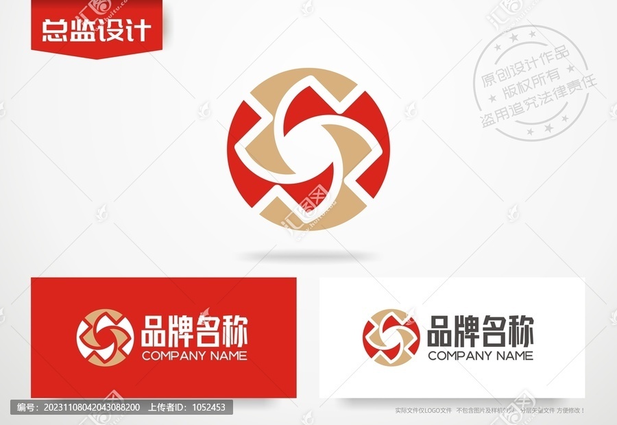 金融公司logo古钱币设计