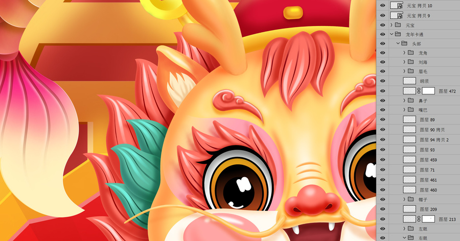 龍年卡通海報(bào)