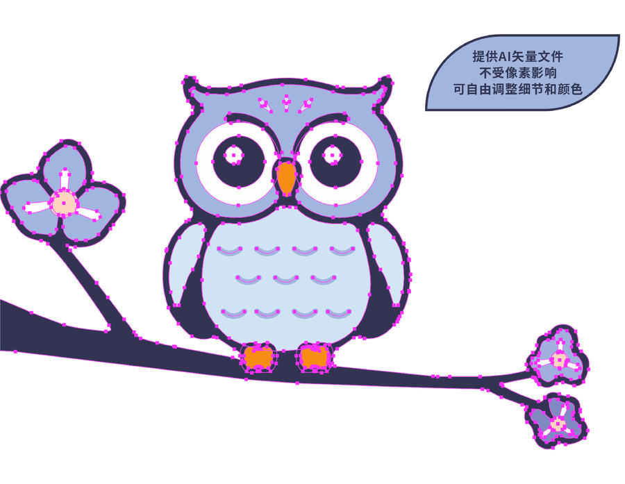 卡通貓頭鷹插畫