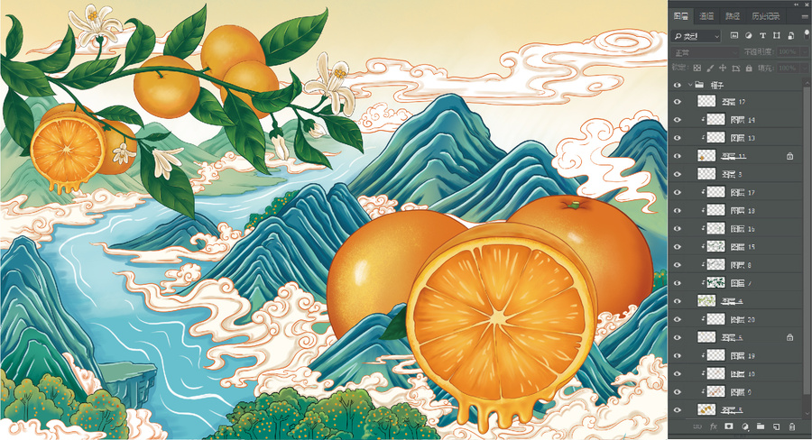 橙子插畫(huà)