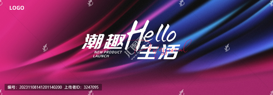 產(chǎn)品發(fā)布會炫彩抽象高清背景