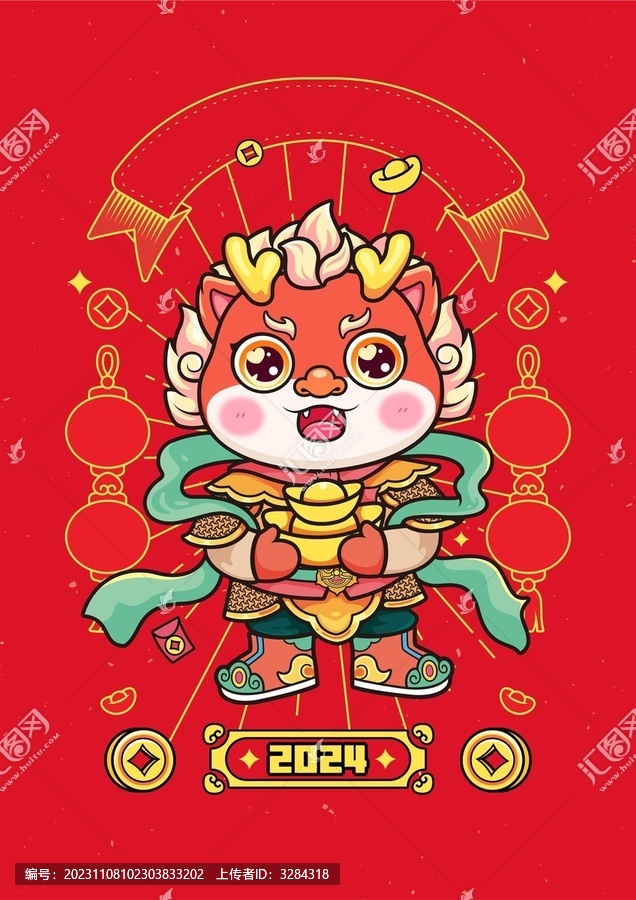 龍年矢量卡通插畫(huà)
