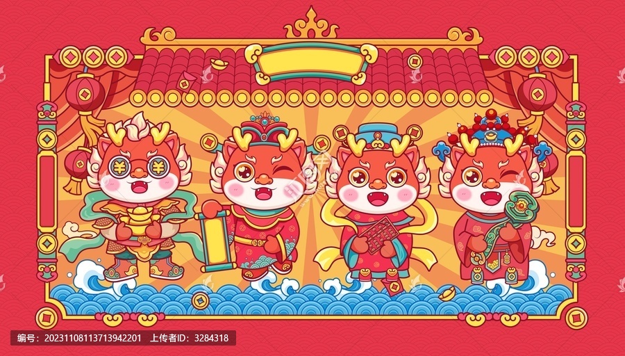 矢量龍年春節(jié)卡通插畫