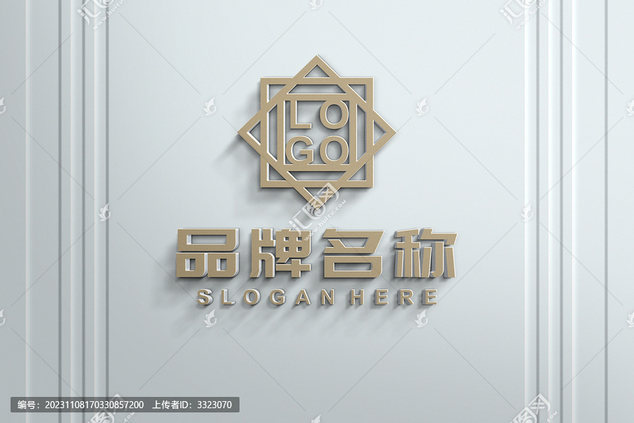 大理石纹LOGO样机