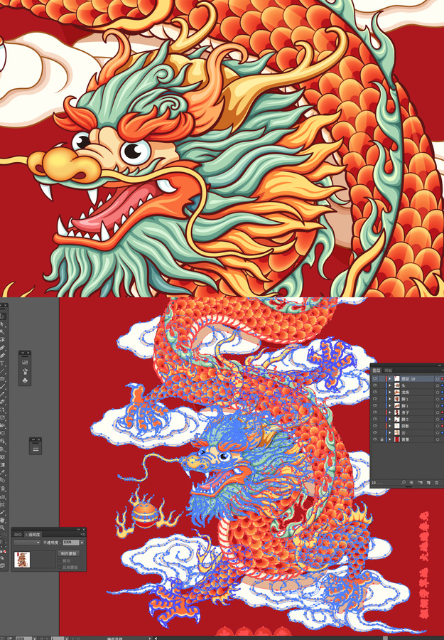 國潮龍