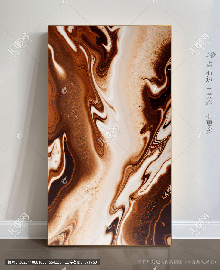 巖板抽象大理石掛畫