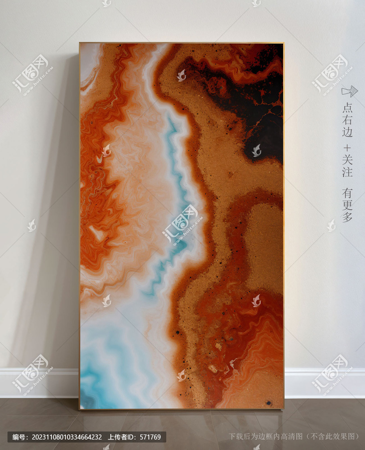 抽象大理石背景墻掛畫