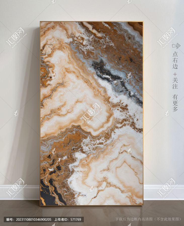 大理石紋客廳裝飾畫