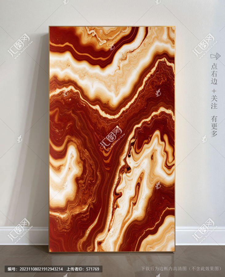 大理石紋瓷磚底紋
