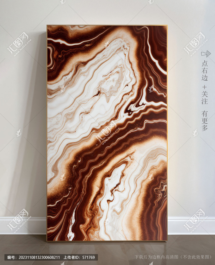 客廳大理石紋玄關(guān)背景墻