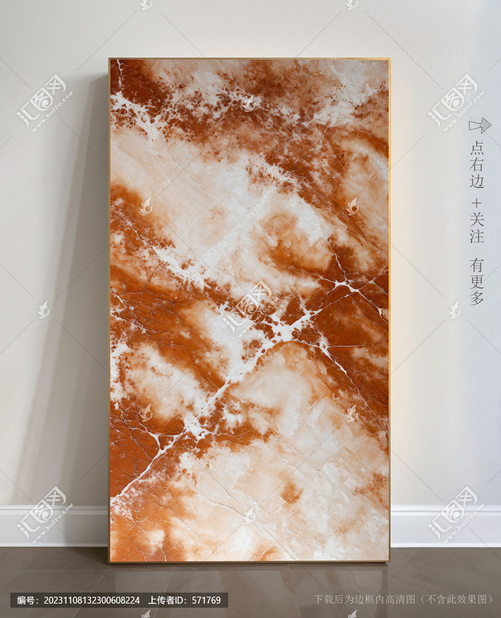 現(xiàn)代裝飾畫大理石酒店掛畫