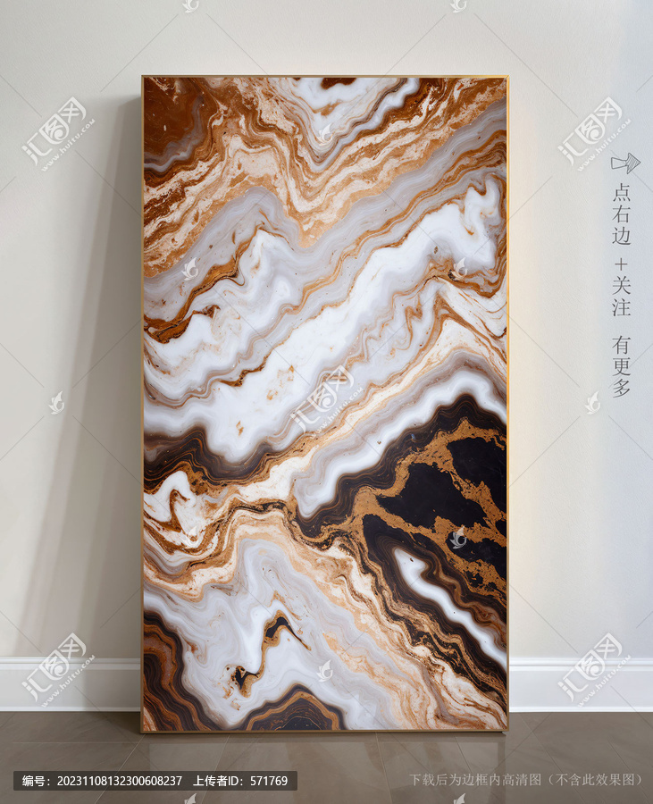 抽象畫(huà)大理石瓷磚