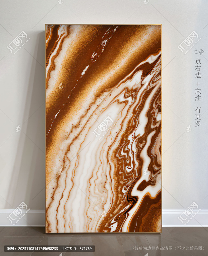 抽象大理石玄關(guān)裝飾畫