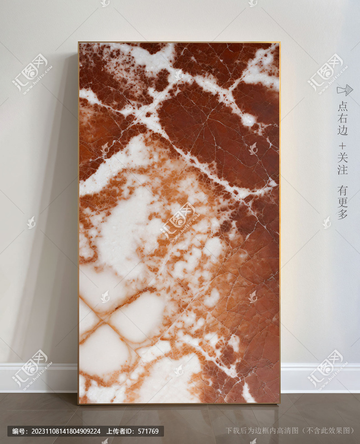抽象畫大理石瓷磚畫