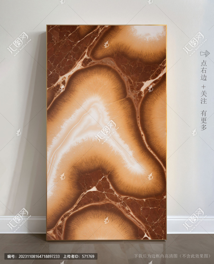 線條紋拋晶磚石紋玄關(guān)背景墻