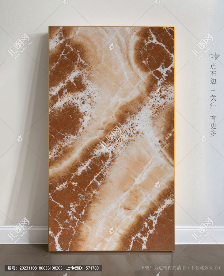 抽象石紋大理石掛畫