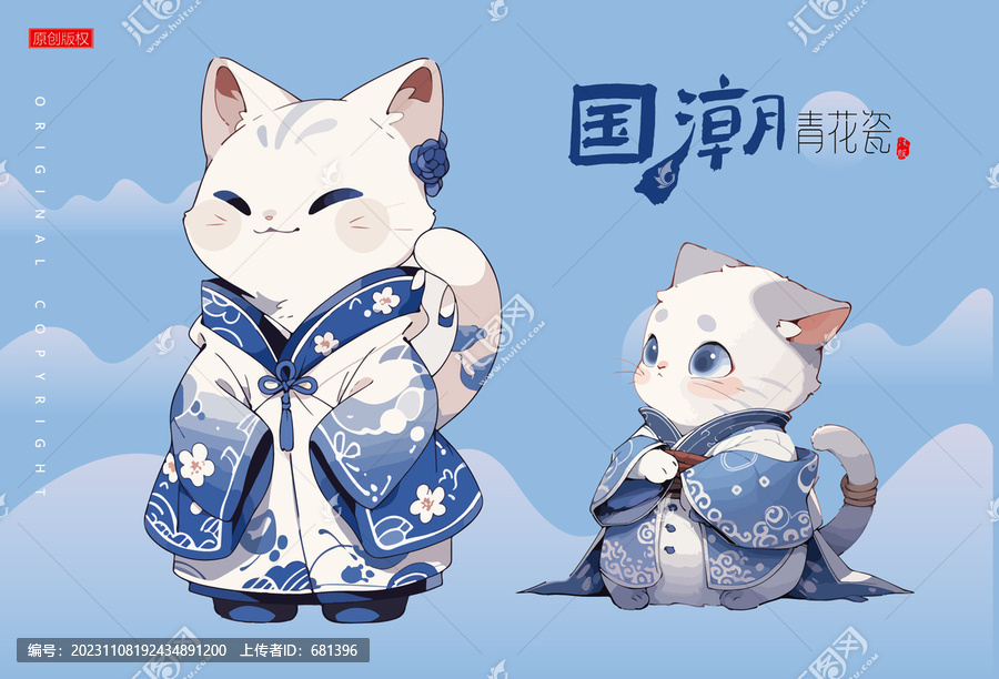 國潮青花瓷漢服貓咪