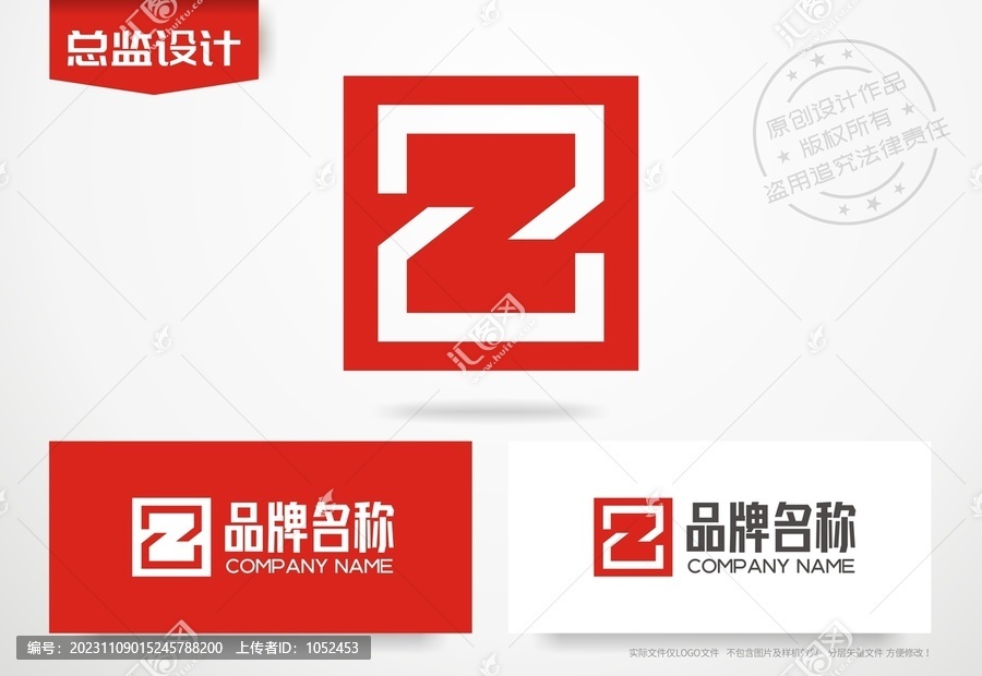 字母Z设计logo