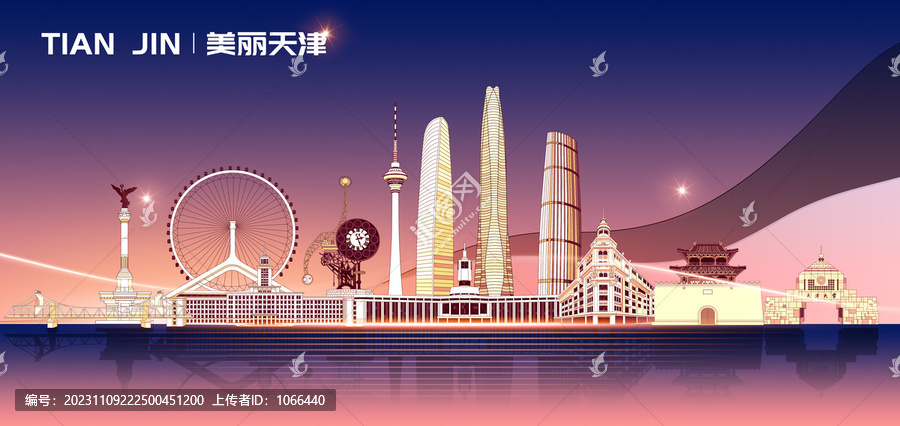 天津