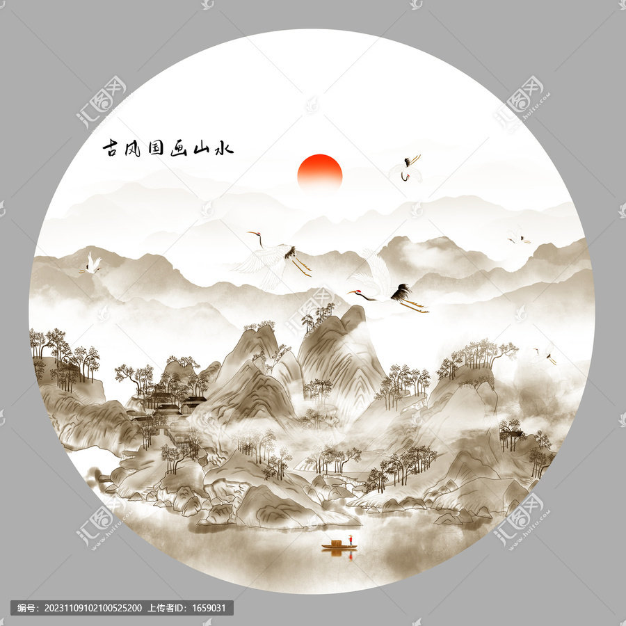 新中式山水畫