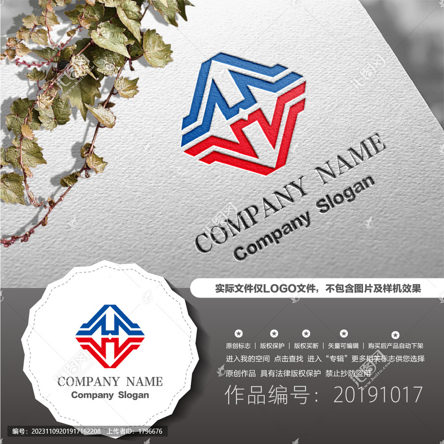 字母H標志