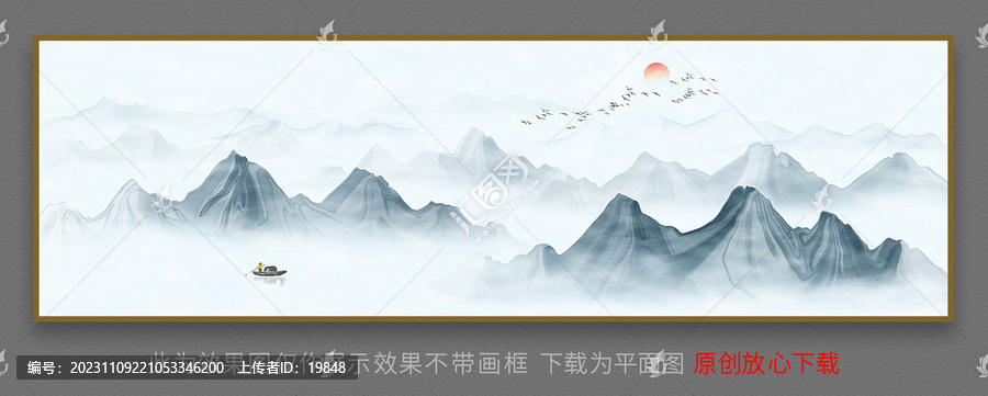 山水畫