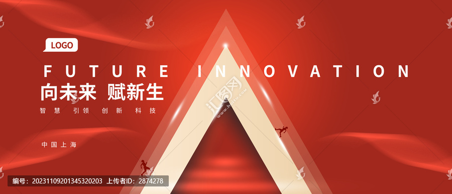 KV活動主視覺