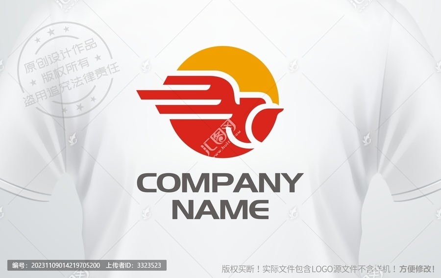 雄鷹logo