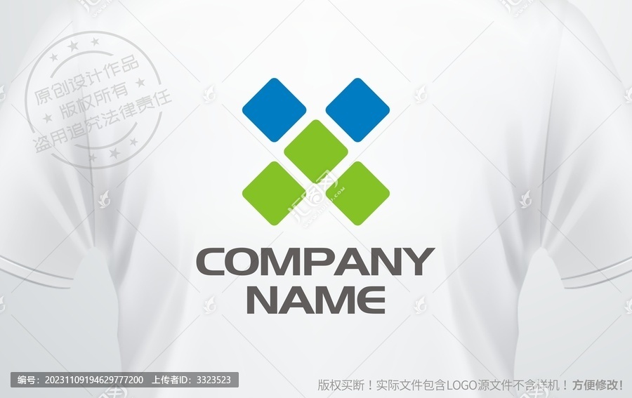 X字母設(shè)計標(biāo)志