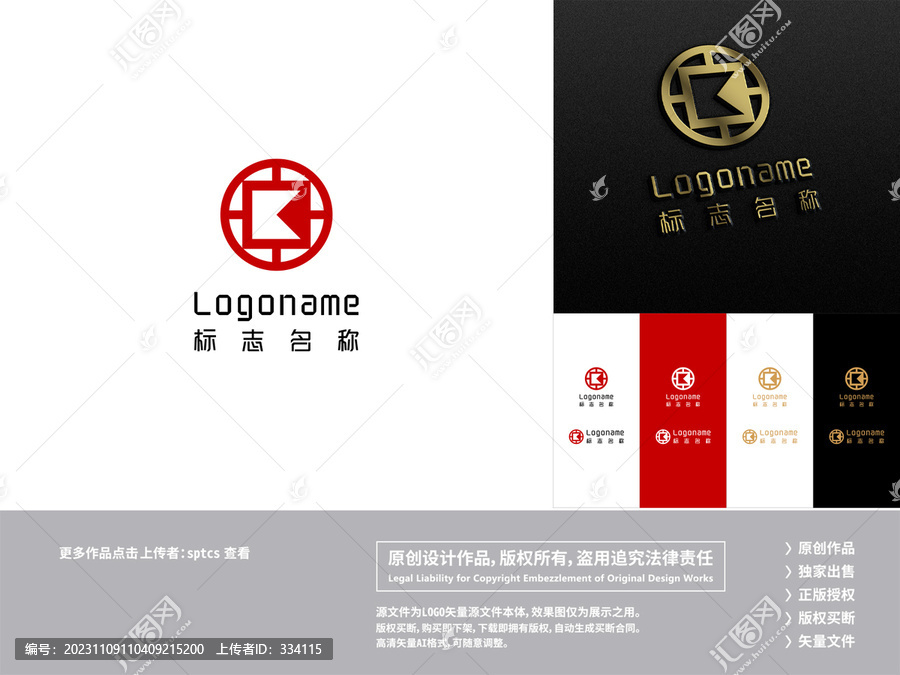 K金融財富理財LOGO設(shè)計